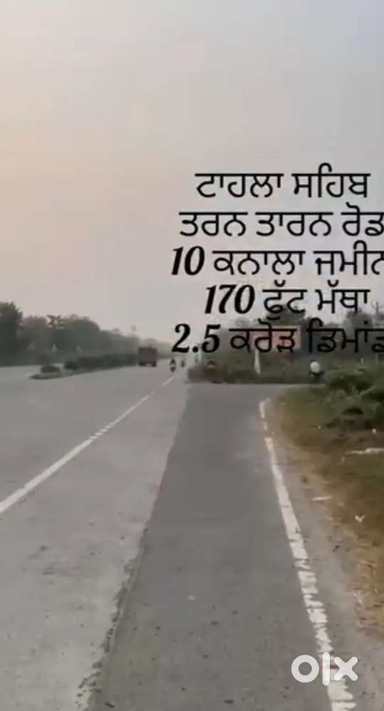 10 kanala jamen tala sahib to aage tarn taran road for sale 170 matha