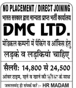 SUPERVISOR JOB OPENINGS