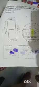 30 SQUARE METER KDA PLOT COMPLETE REGISTRY FOR SALE