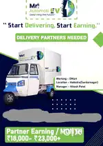 Dilivery partner