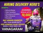 ZEPTO VANAGARAM GROCERY EARN MONTHLY 45000₹ WITHIN YOUR AREA