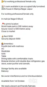 One room available in 2bhk flat for girls