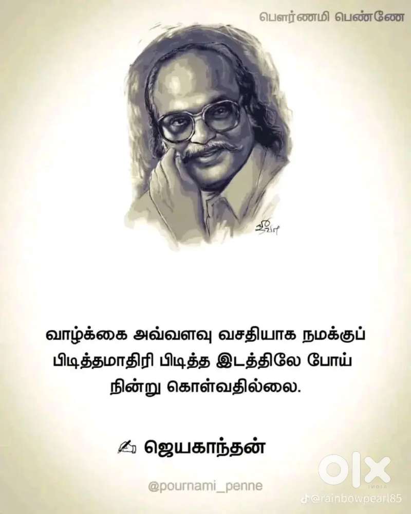 அஃடிங் டிரைவர்