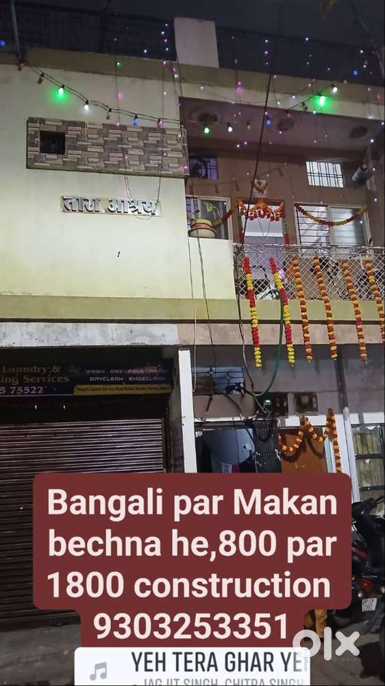 makan bechna he ,bangali Square