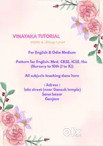 Vinayaka tution ( home or group tution)