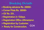 Land sales