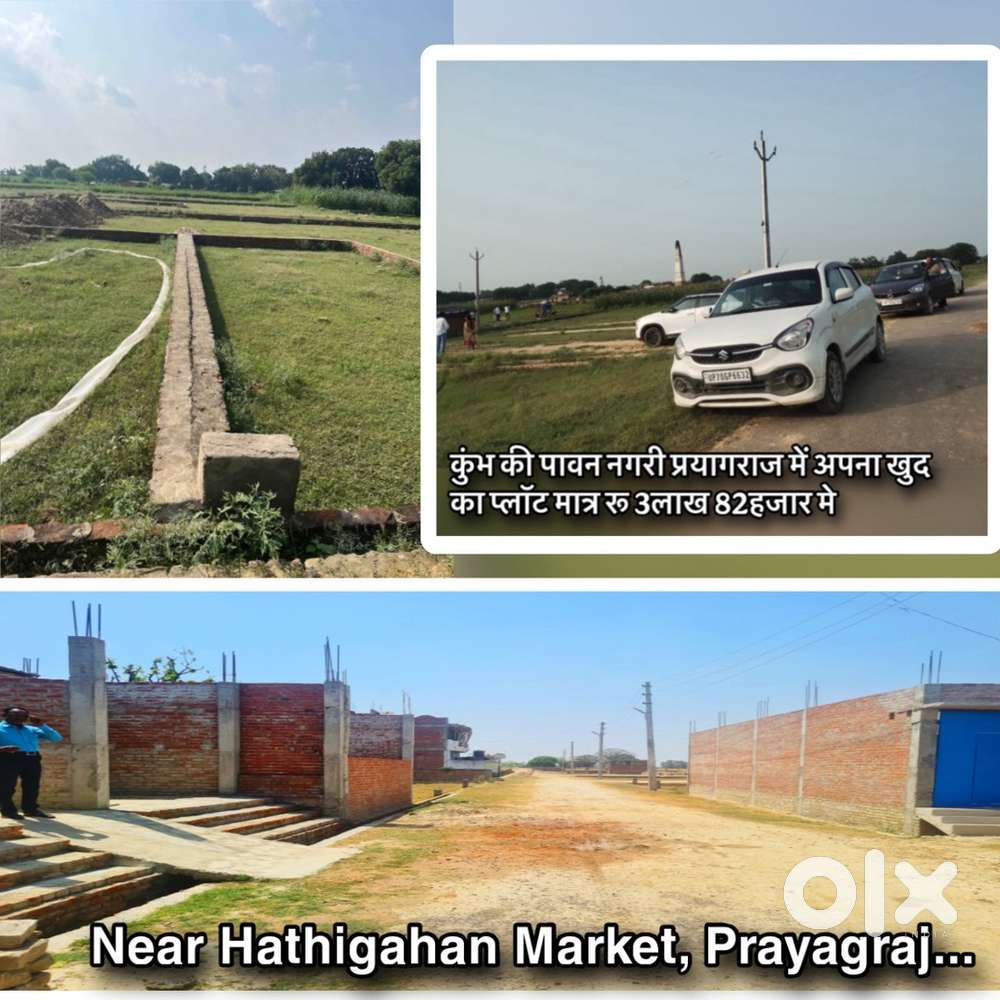 Prayagraj Prime Location Plots ( Prime Location start at 382500/- )