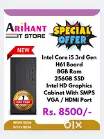 NEW CPU /  Best Performance & 1 Year Warranty   /    Surat