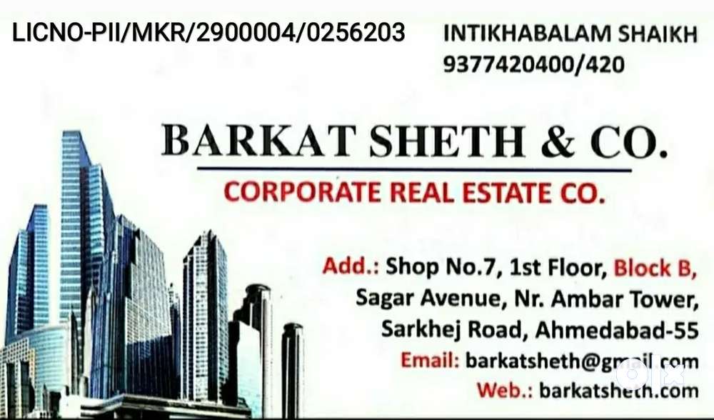 2BHK FLAT FOR SELL AT KHANPUR