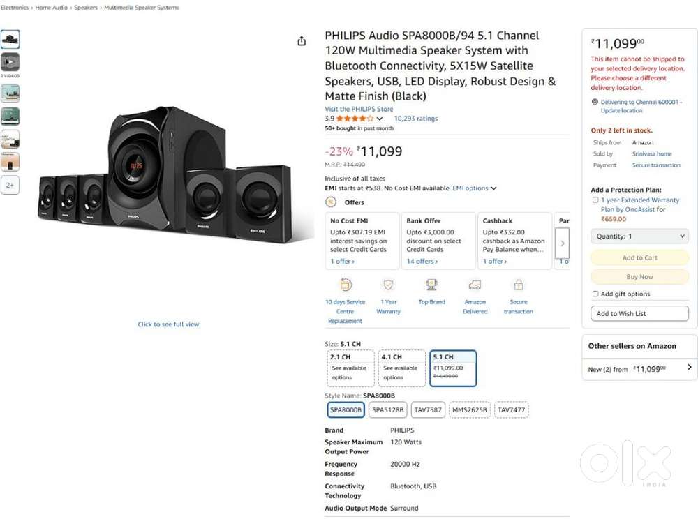 PHILIPS Speaker/ Home Theater