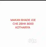 Makan ke flat bhade joy chhe 8000 thi 10000 ni andar