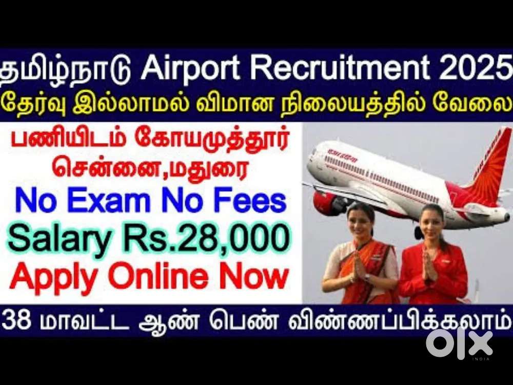 Urjent Hiring For airport Staff in Tamilnadu.