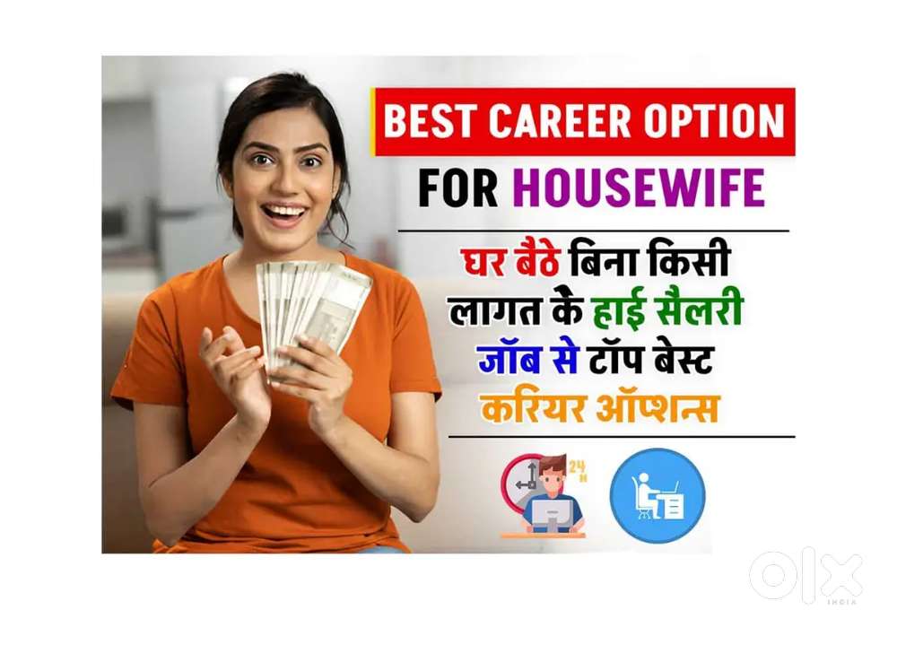 Earn Extra Income, Work Part-Time from Home