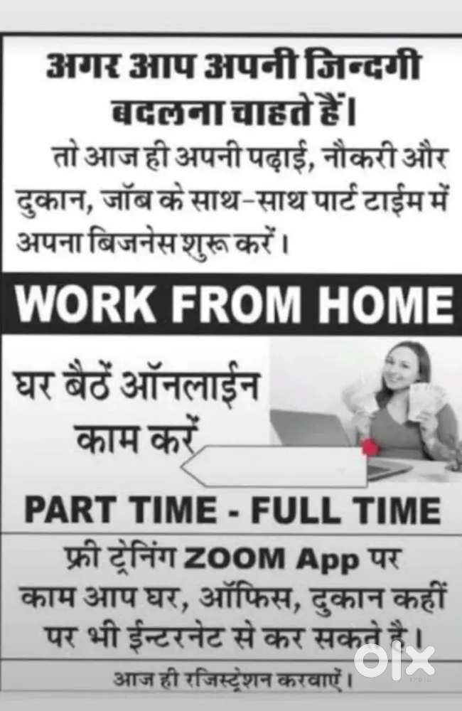 House wife whom r interested 1k-4k earn daily