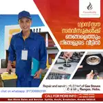 Gas stove service