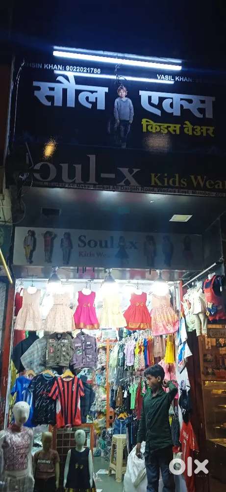 Soul x kids wear