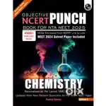 PW chemistry ncert punch