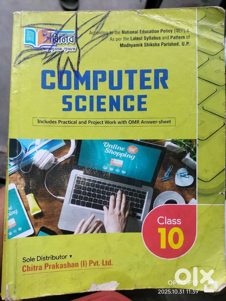 NCERT CLASS 10TH COMPUTER SCIENCE BOOK