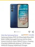 Samsung M 35 5G 8/128 Unused