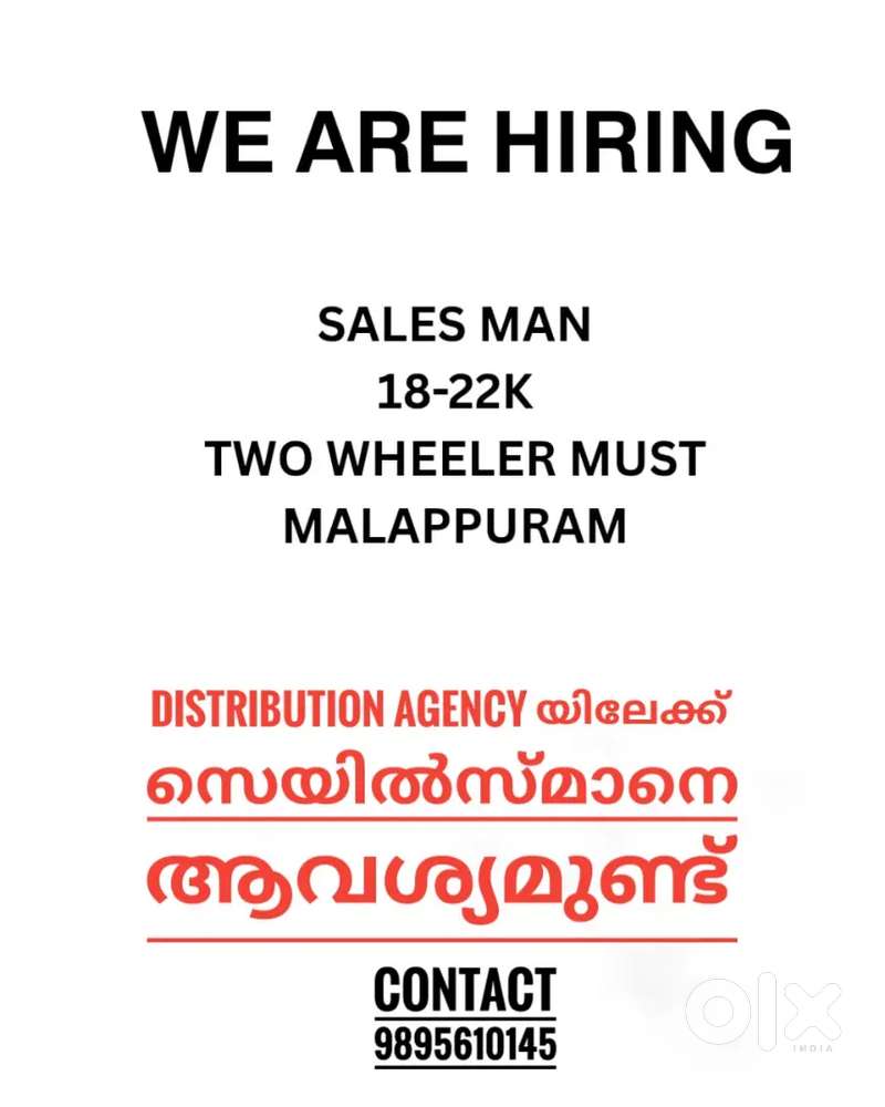 SALES MAN @ MALAPPURAM
