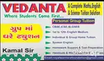Personal Home tuition available for CBSE ICSE GSEB English medium only