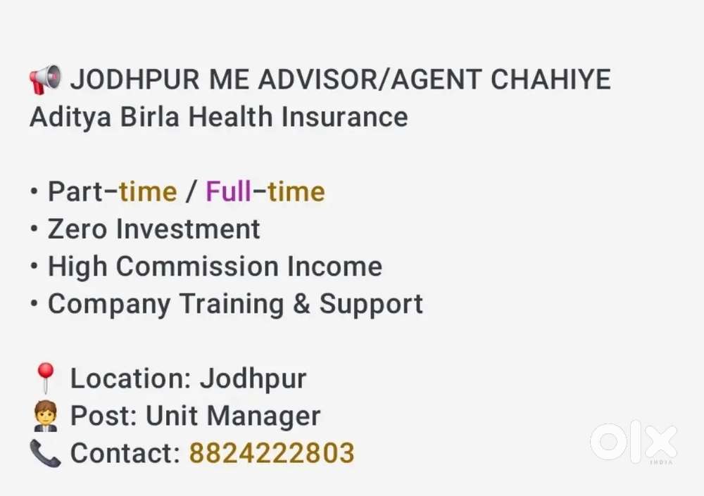 Aditya birla health insurance