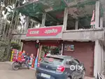 22 katha land for sale at oodlabari bazaar
