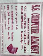 Computer coaching centre