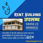 Rent/ Partnership Business