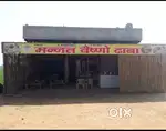 Rent k leye hotel , saman sath me , bill sath me
