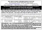 District Programme Manager Male/Female
