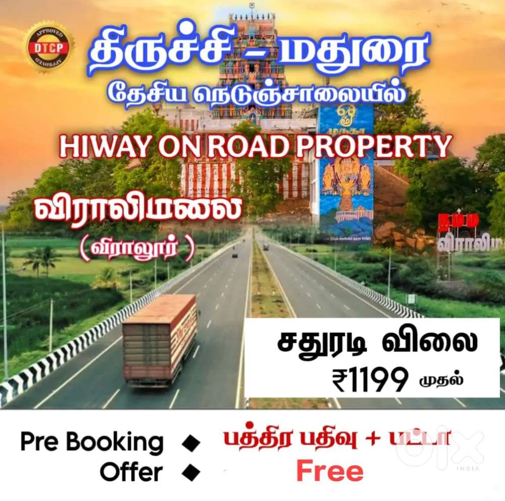 Vamsam property Developer