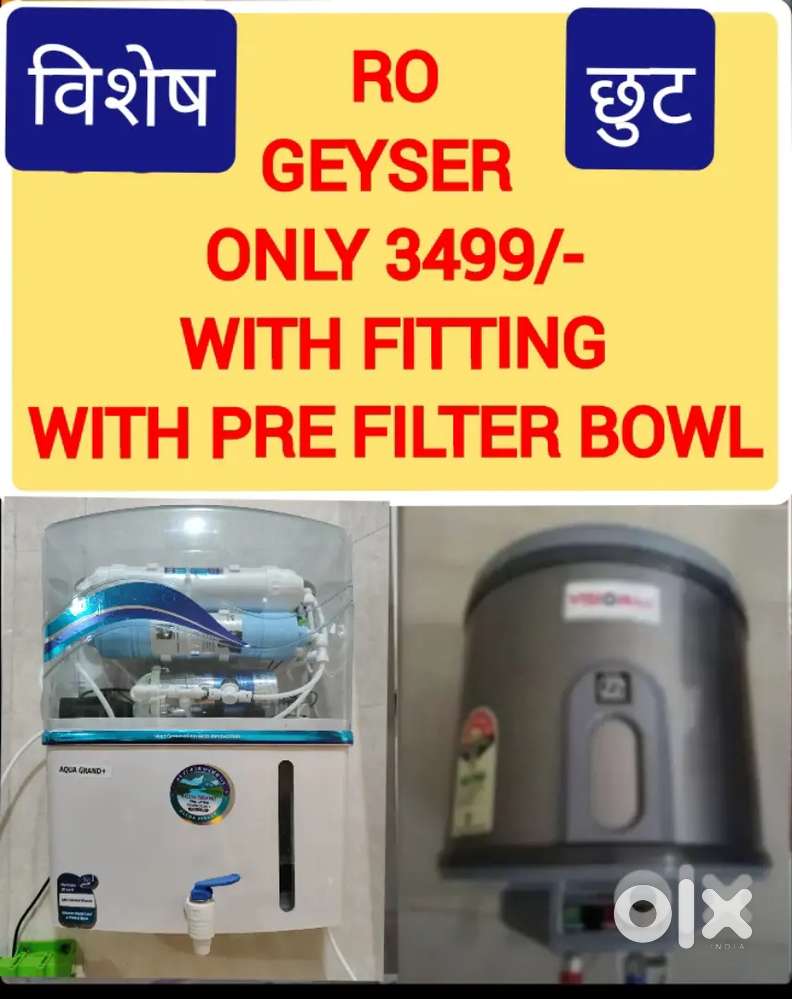 AQUA WATER PURIFIER RO FILTER, UNDER SINK RO, GEYSER, SALE & REPAIR