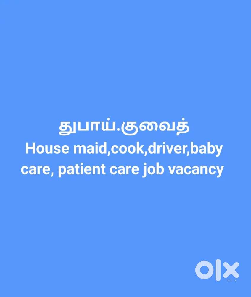 House cook.maid driver.baby care