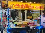 Atho , Pani Puri , samosa sundal [ help wanted, freshers preferred]