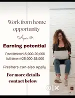 Work from home