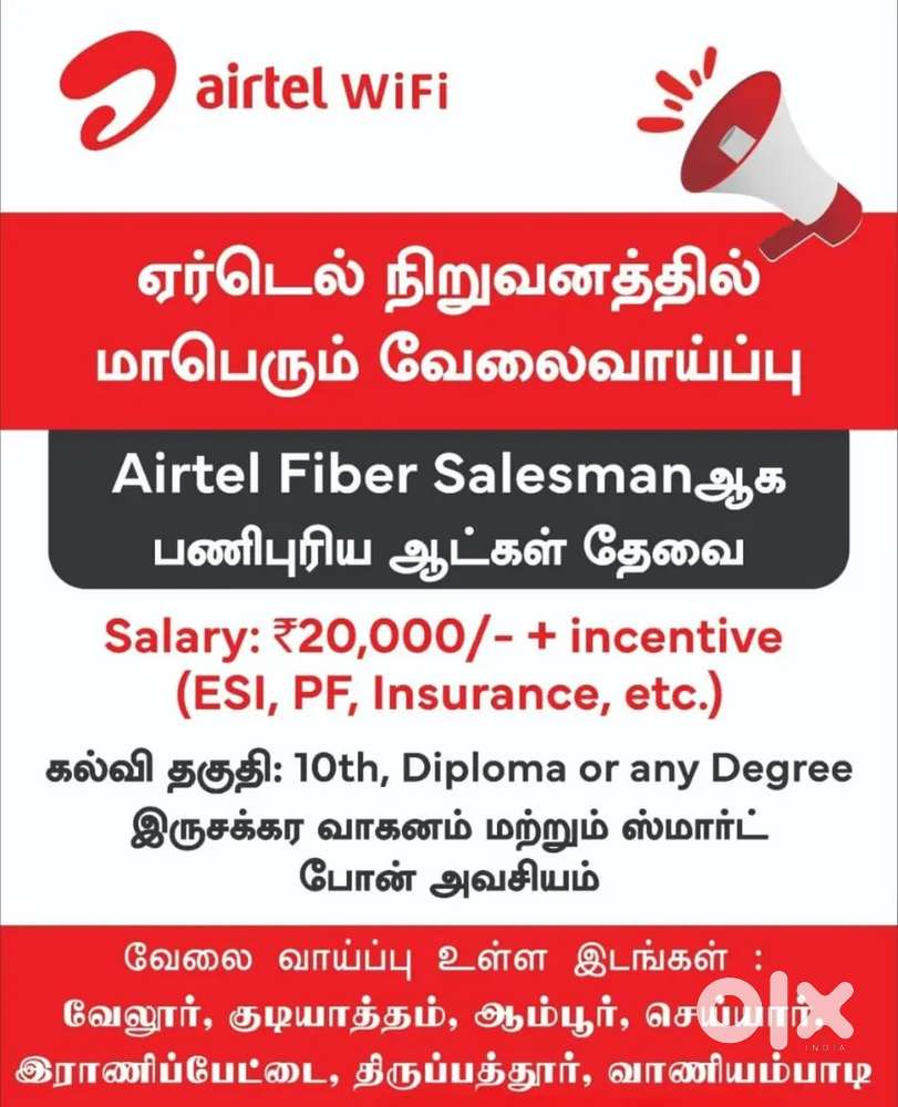 Xstream fiber executive