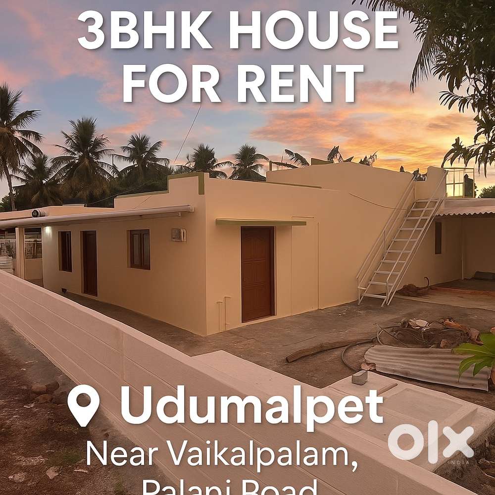 Independent compunded house