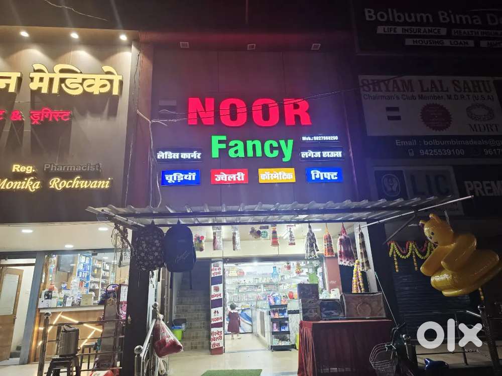 Noor fancy store