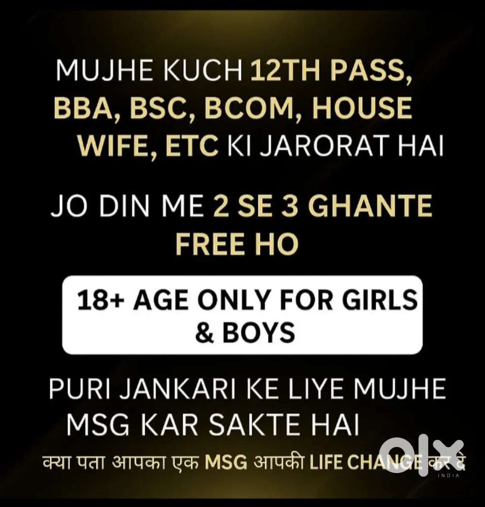 Work from home opportunitie