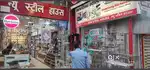 Vacancy for shop staff