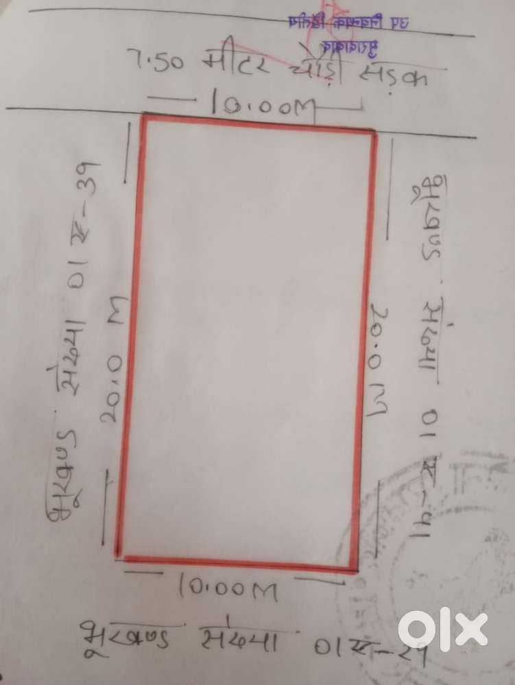 Plot in Sector 1 New Moradabad 200sq.mt