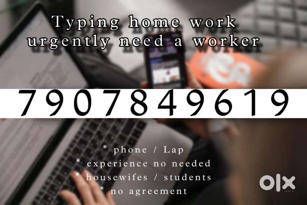 ആരൊക്കെ വീട്ടിലിരുന്ന് jobചെയ്യാൻ Intrst ഉണ്ടോ ഇതിൽ apply ചെയ്യാം