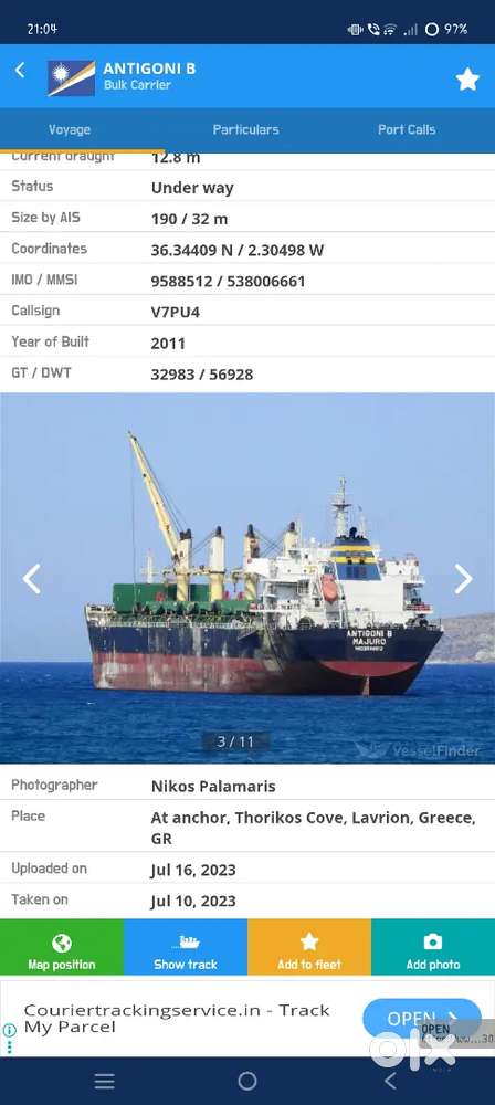 Gangavaram Kakinada port job vacancy Avilable