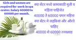 Female massage therapists