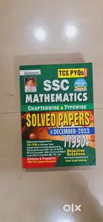 SSC and JEE advance