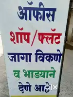 SHOP ON PRIM LOCATION.