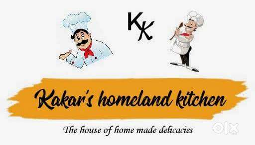 Cook cum Helper