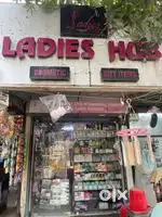 cosmatics shop