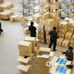 Hub werhouse packing job